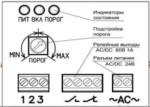 Датчик контроля утечек фреонов FR02-24(IP65/54)